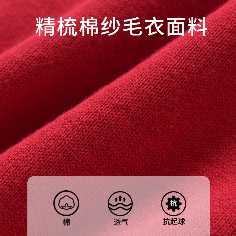[2折价:29元]铅笔俱乐部童装冬装新款男小童毛衣儿童卡通毛衫长袖针织衫