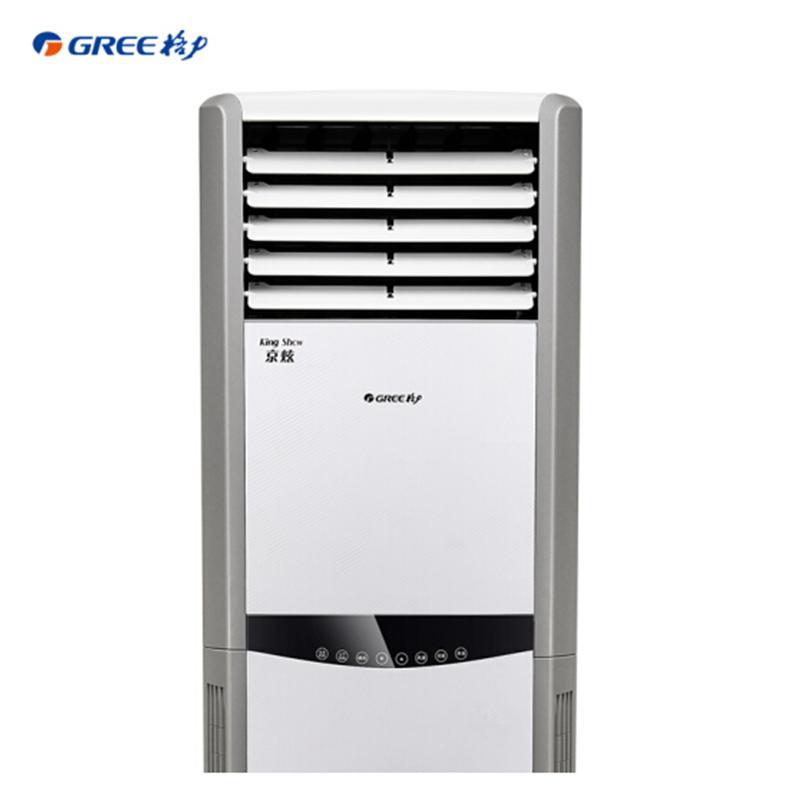 格力kfr72lw725891nhabd33匹定频冷暖空调柜机jh