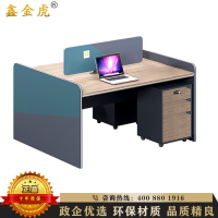 鑫金虎 屏风办公桌职员桌电脑桌工作位隔断现代简约面对面双人位办公家具