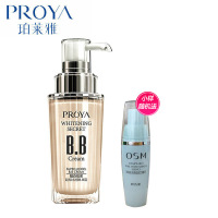 PROYA珀莱雅靓白肌密超名模BB霜明亮色40ml裸妆遮瑕 保湿持久 不脱妆粉底液