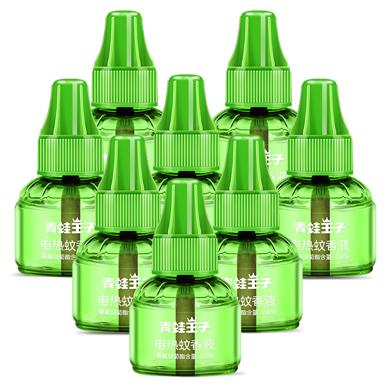 青蛙王子婴儿蚊香液电加热器防蚊宝宝专用驱蚊孕妇儿童家用电蚊香 绿色