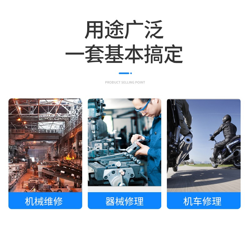 加长套筒扳手接杆1/2(600mm)单位:个