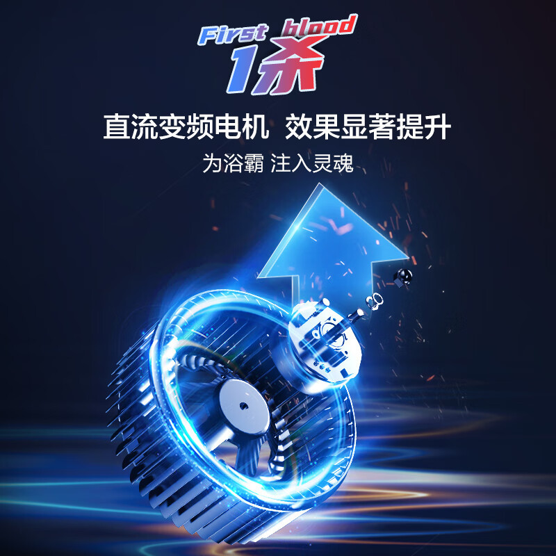 yeelight智能浴霸Pro氛围光照明浴室卫生间集成吊顶取暖一体嵌入式换气扇恒温易来暖风机