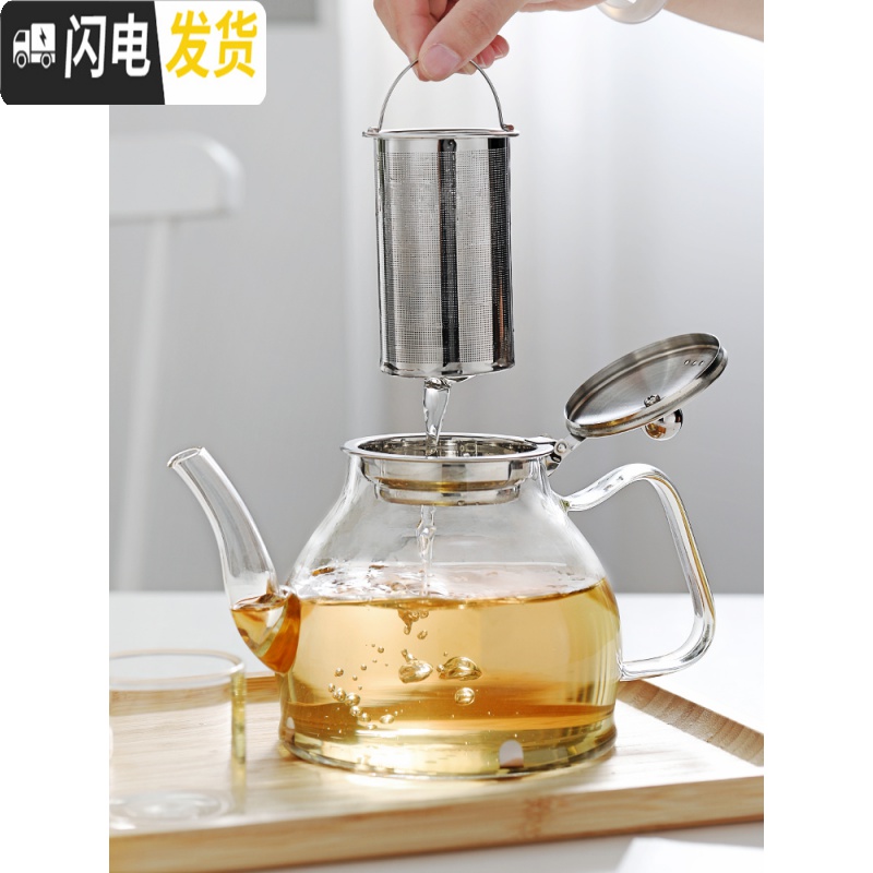三维工匠可高温玻璃泡茶壶家用茶具套装小大号单烧水壶电磁炉专用加热煮茶 1200单壶+2杯高清大图