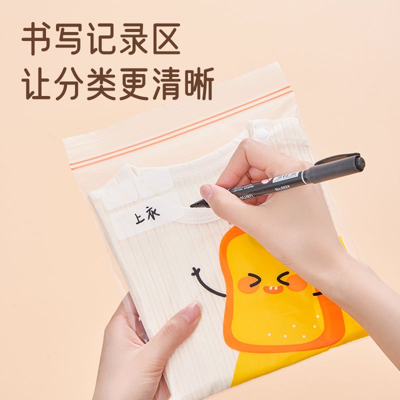 旅行收纳袋衣物防水婴儿专用密封待产包尿不湿幼儿园衣服分装袋子