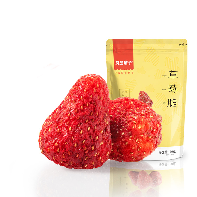 良品铺子 蜜饯果脯 草莓脆20g袋装(休闲零食)