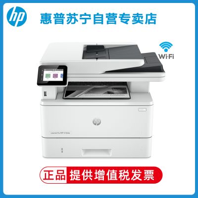 惠普HP LaserJet Pro MFP M4104dw 黑白激光一体机打印复印扫描自动双面无线办公打印复印一体机自动双面打印一体机 M4104dw代替M429DW打印机