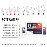 钛合金双新关东竞技无倒刺钓鱼钩鲤鲫鱼钓散装渔具垂钓用品 【双钛合金】30枚