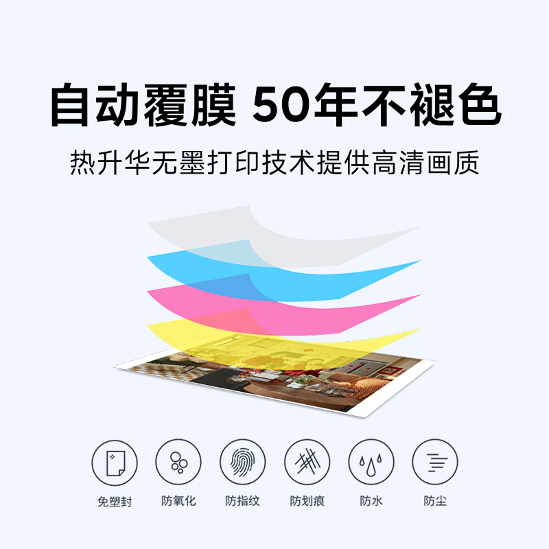 极印 照片打印机N2 电源款套餐(标配+40张6寸相纸+40张3寸相纸) 自动覆膜高清画质 支持3英寸/6英寸 即拍即印高清大图