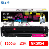 格之格(G&G) NT-CC054FM商专版红色硒鼓CRG054