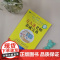 万人迷老师养成宝典(第2版)