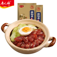 唐人神广式腊肠如意200g*2包 农家土特产自制广味香肠腊肠纯肉肠腊味