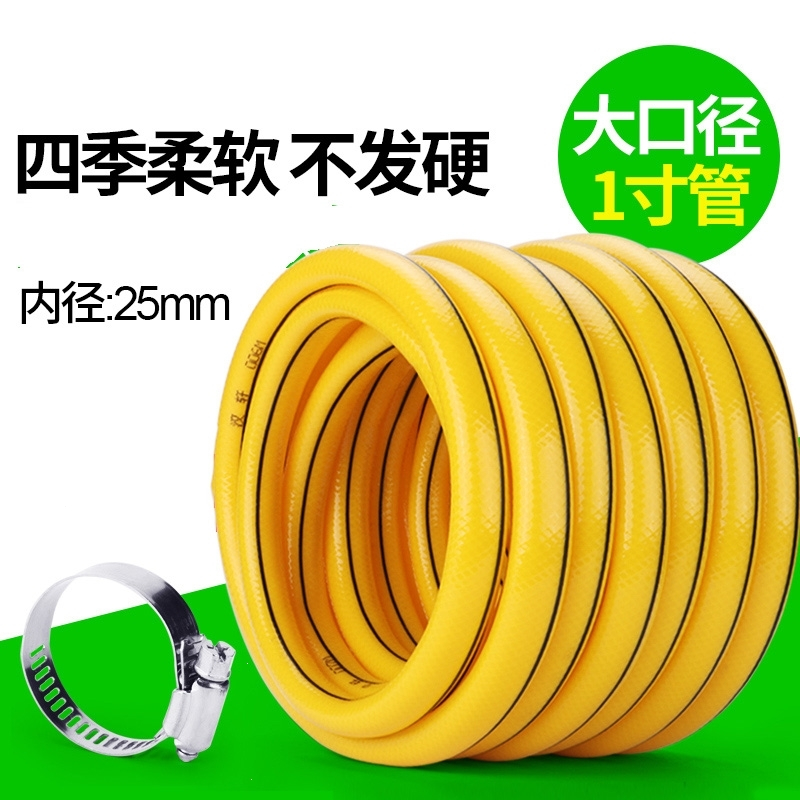 定制1寸水管家用洗车花园浇花浇菜高压农用软管古达pvc塑料自来水蛇皮管