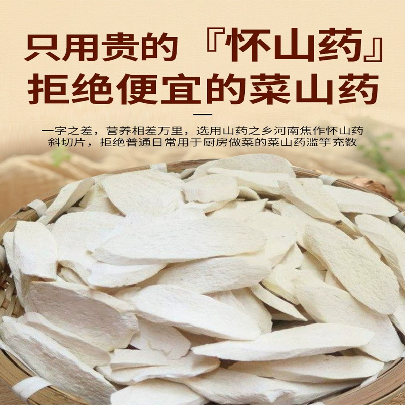北京同仁堂 30g*10袋 代用茶茯苓四柛汤芡实山药茯苓莲子陈皮养生茶高清大图