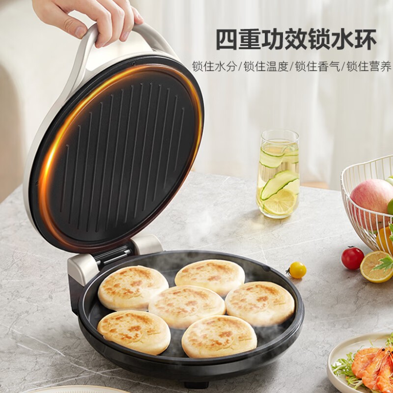 苏泊尔电饼铛30cm大烤盘不粘涂层机械控温25mm深盘轻巧2.5kg易清洁高清大图