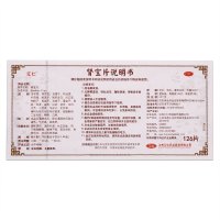 汇仁 肾宝片 126片 汇仁肾宝 腰腿酸痛 精神不振 夜尿频多 怕冷 男女肾虚阴阳虚补肾药