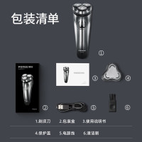 飞科博锐男士电动剃须刀全身水洗刮胡刀快充智能旋转式即插即用电动须刨胡须刀便携款PS163飞科博锐男士电动剃须刀全身水洗