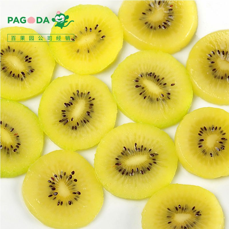 PAGODA A级-佳沛金奇异果(大)8个
