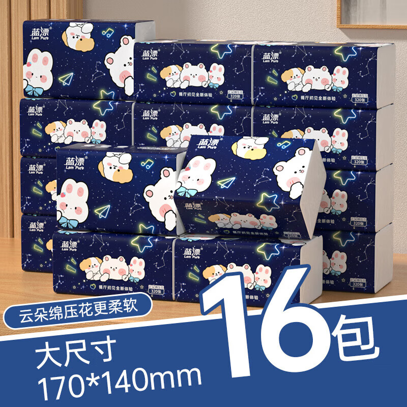 蓝漂星空猫系列抽纸16包LP-50613白色抽纸16包LP-50613白色抽纸16包