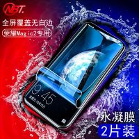 荣耀magic2钢化膜华为magic2水凝膜无白边全屏覆盖的全包防摔