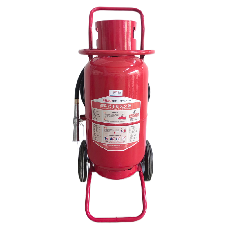 联塑推车干粉灭火器 35KG(MFT/ABCE35)