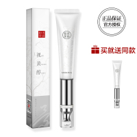美康粉黛电动按摩眼霜买1送1同款眼霜(不含震动头)