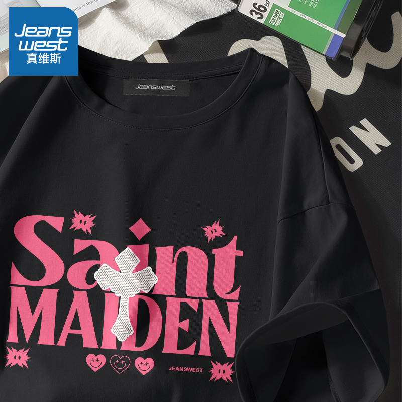 真维斯短袖t恤女潮牌韩版ins风甜辣上衣2022夏季新款宽松纯棉半袖