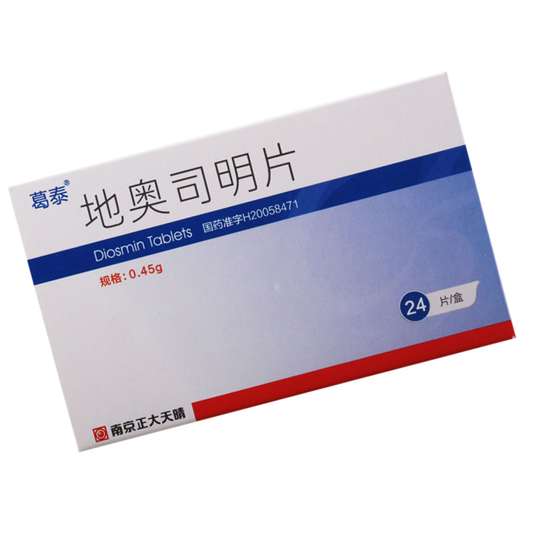 葛泰 地奥司明片 0.45g*24片/盒