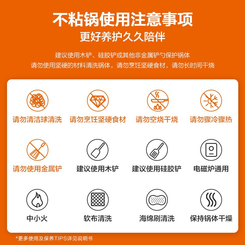 苏泊尔(SUPOR)火红点不粘煎炒锅•绚彩系炒菜锅家用烹饪少油烟电磁炉燃气通用不挑灶 28cm EJ28RP15赠小木铲高清大图