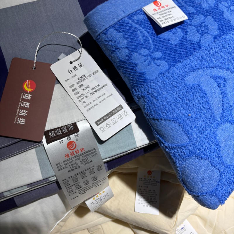 煊煜 全棉床品七件套(蓝白格) 1米床用 套高清大图