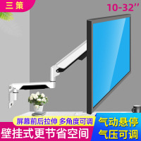 三策 10-32英寸电竞电脑显示屏自由旋转升降双臂三关节墙上挂架戴尔华硕飞利浦三星惠普通用壁挂架子