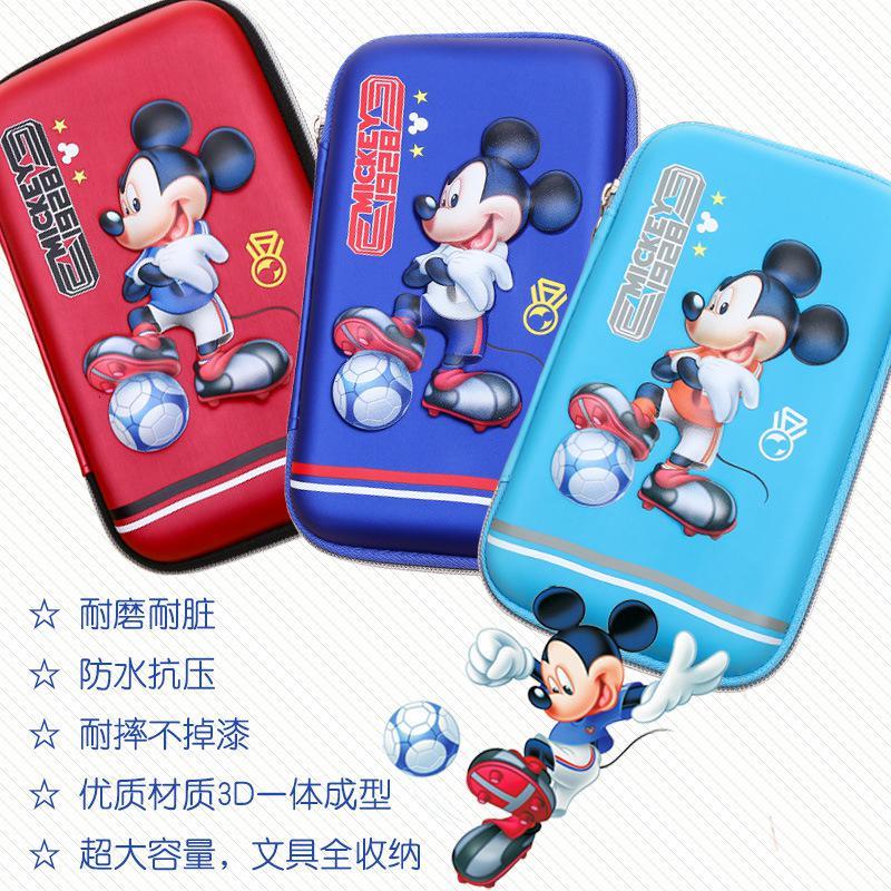 迪士尼(disney)办公文具7701报价_参数_图片_视频_怎么样_问答-苏宁