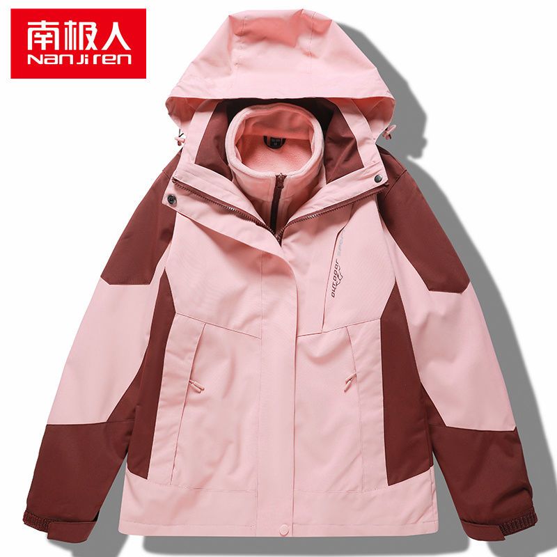 秋冬女士冲锋衣可拆卸三合一两件套男加绒加厚防风防水 粉酒红+绒 3XL