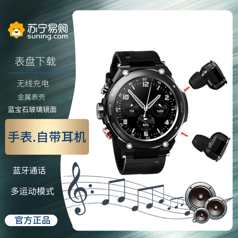 绘邦『官方正品』新款T92表带耳机智能体温手表心率血压血氧监控蓝牙通话多运动模式音乐腕表银色黑胶
