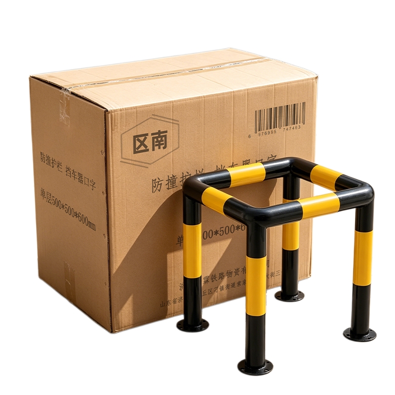 区南 防撞护栏 挡车器 口字单层500*500*600mm 个高清大图