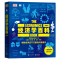 [正版]经济学百科 典藏版 全彩 英国DK 经济学百科 103个经济学思想 经济学智慧 经济理论 货币通货膨胀货币商