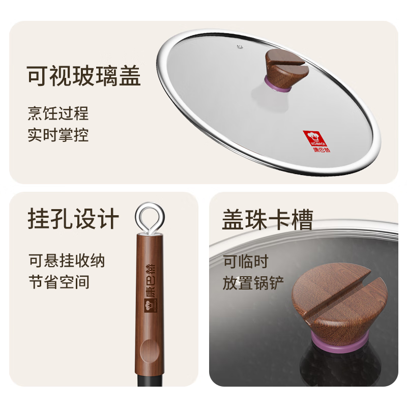 康巴赫锻打精铁锅高清大图