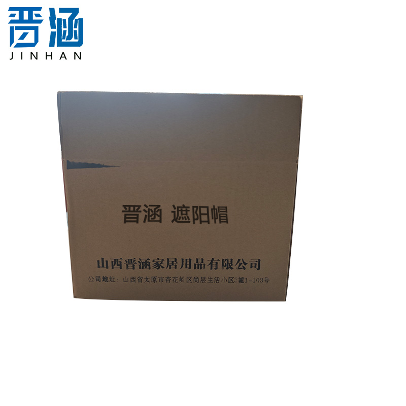 晋涵 遮阳帽 JH156 个高清大图