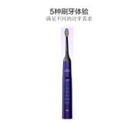 飞利浦(Philips) HX9372 电动牙刷 声波震动 充电式 钻石美白 成人通用 31000转/分 紫色