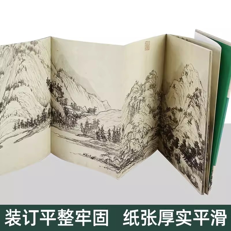 [正版]完整版长卷富春山居图 黄公望 包含剩山图+无用师卷宣纸原真迹高清印刷装饰挂裱中国山水字画临摹范本美术教程册折页高清大图