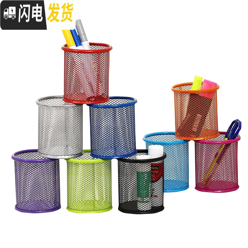 三维工匠 黑色笔筒圆形铁网创意时尚铁艺多功能方形办公室放笔的个性复古可爱桌面简约欧式北欧大容量摆件 方形笔筒(黑色)高清大图