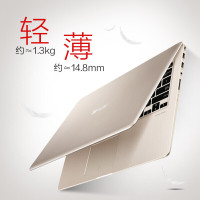 华硕（ASUS）灵耀V406/S4200UA7100 14.0英寸窄边框商用办公本轻薄本金属本笔记本电脑（i3-7100U 8G内存 256GB固态 IPS高清屏 ）定制版