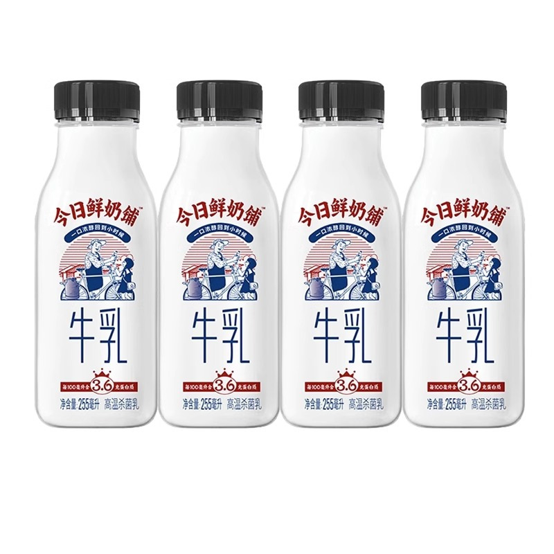 新希望今日鲜奶铺255ml*8瓶学生营养早餐奶高品质低温鲜牛奶高清大图