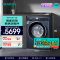 西门子(SIEMENS)10公斤洗衣机WB45UM110W