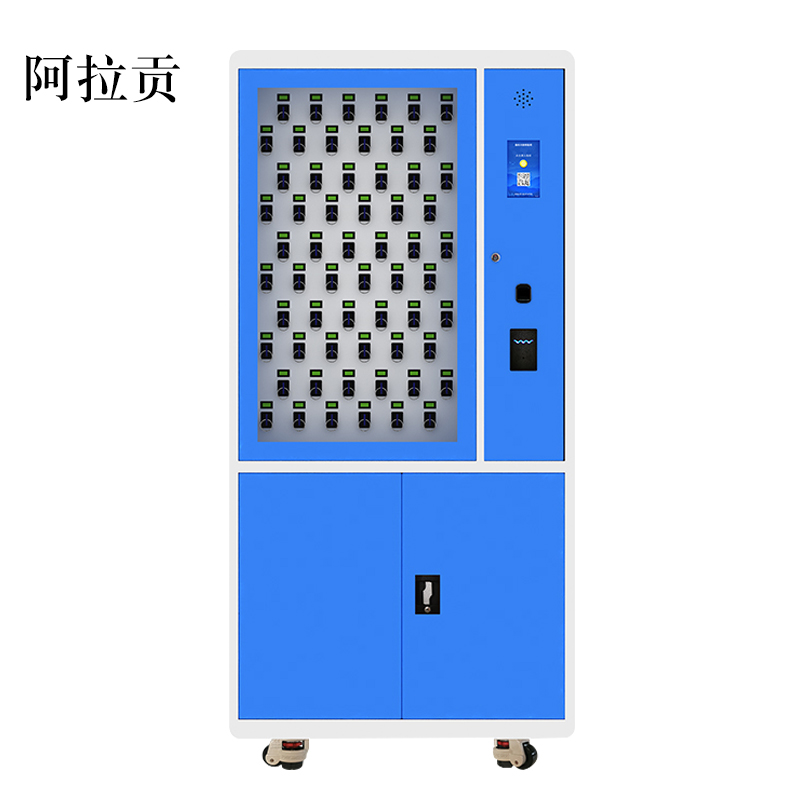 阿拉贡智能钥匙柜指纹刷卡密码钥匙箱单位车辆钥匙管理箱壁挂落地式站立式60位
