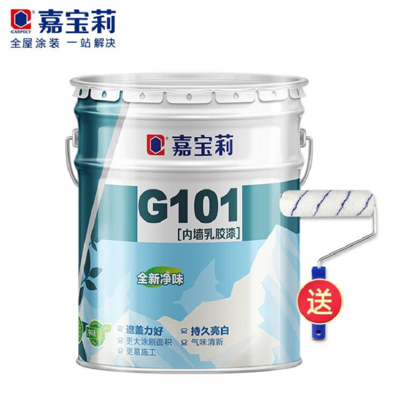 嘉宝莉G101内墙乳胶漆 白色 涂料 油漆 净味 墙面 天花 背景墙