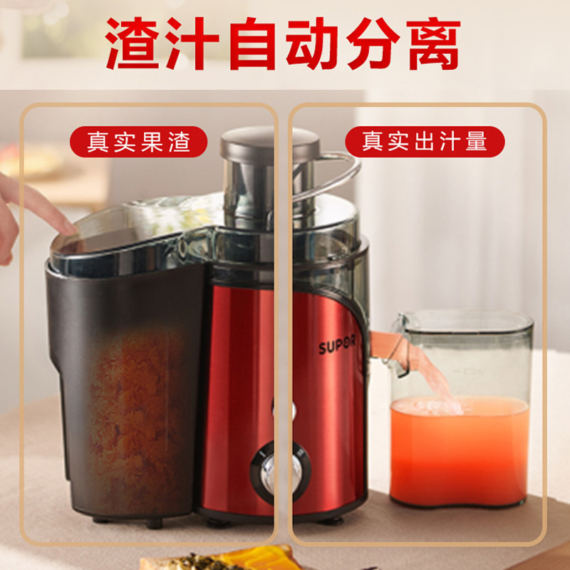 苏泊尔(SUPOR) 榨汁机榨汁机迷你便携果蔬果汁机榨汁机多功能搅拌机料理机果蔬水果机高出汁率TJE06A-400高清大图