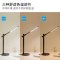 美的(Midea)LED护眼台灯学习读写台灯宿卧室床头学生学习灯 自然光(3300-5000K)