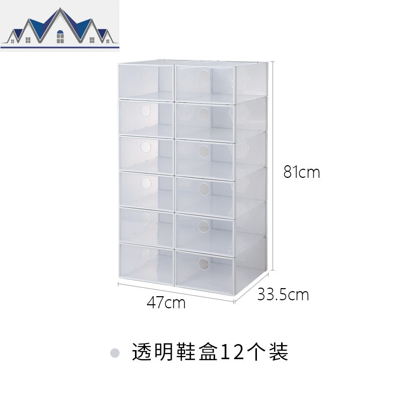 天马株式会社翻盖式塑料鞋盒可组合鞋子收纳盒客鞋柜12个装 三维工匠收纳柜高清大图