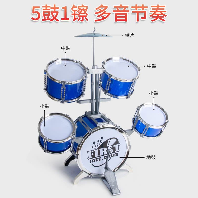 红色豪华版五鼓+鼓槌[送凳子] 男孩超大架子鼓儿童玩具打击乐器初学者练习女孩3到6岁生日礼物图片
